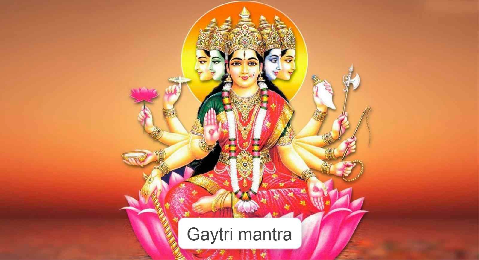 Gayatri Mantra in Telugu