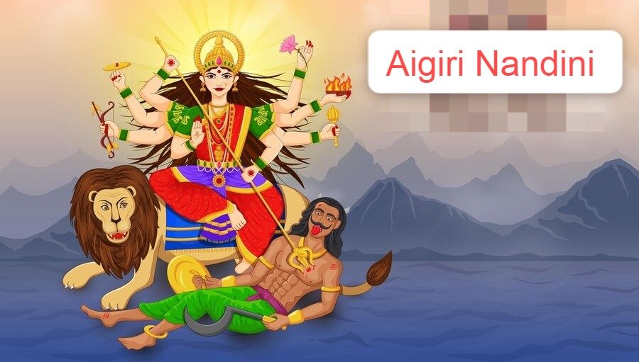 Aigiri Nandini Lyrics in Kannada