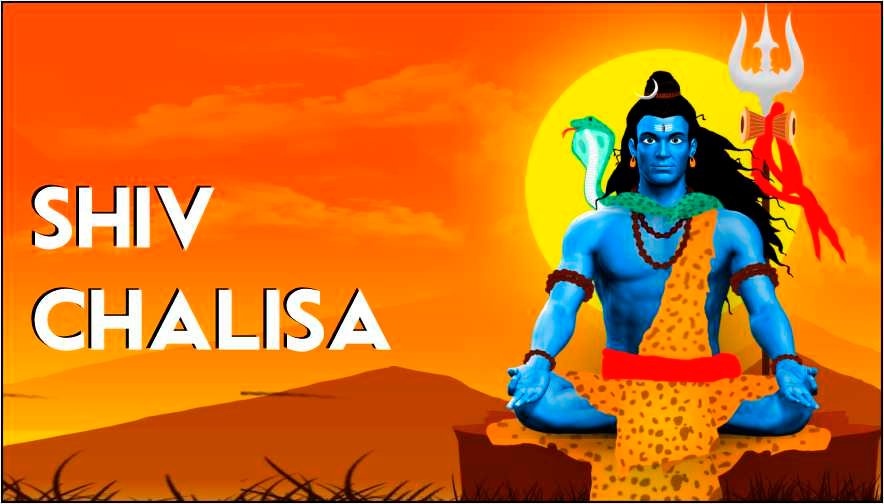 Shiv chalisa
