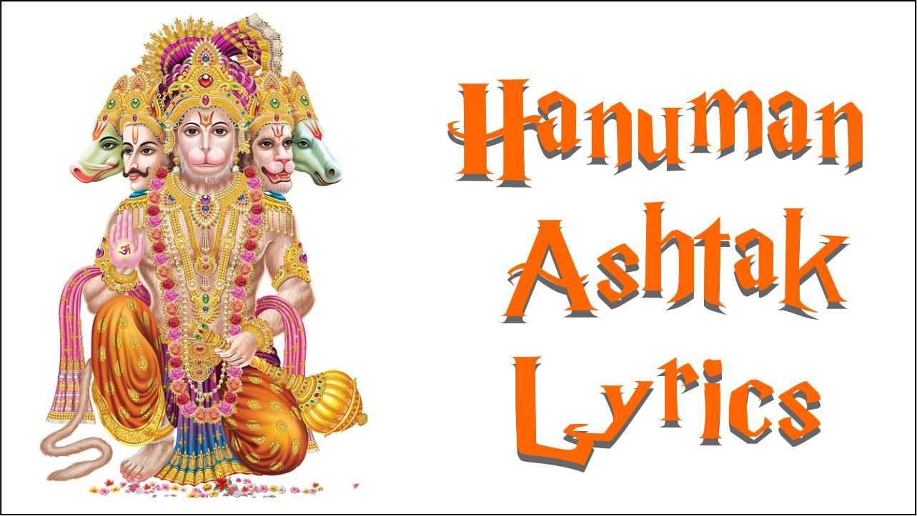 Sankat Mochan Hanuman Ashtak Lyrics