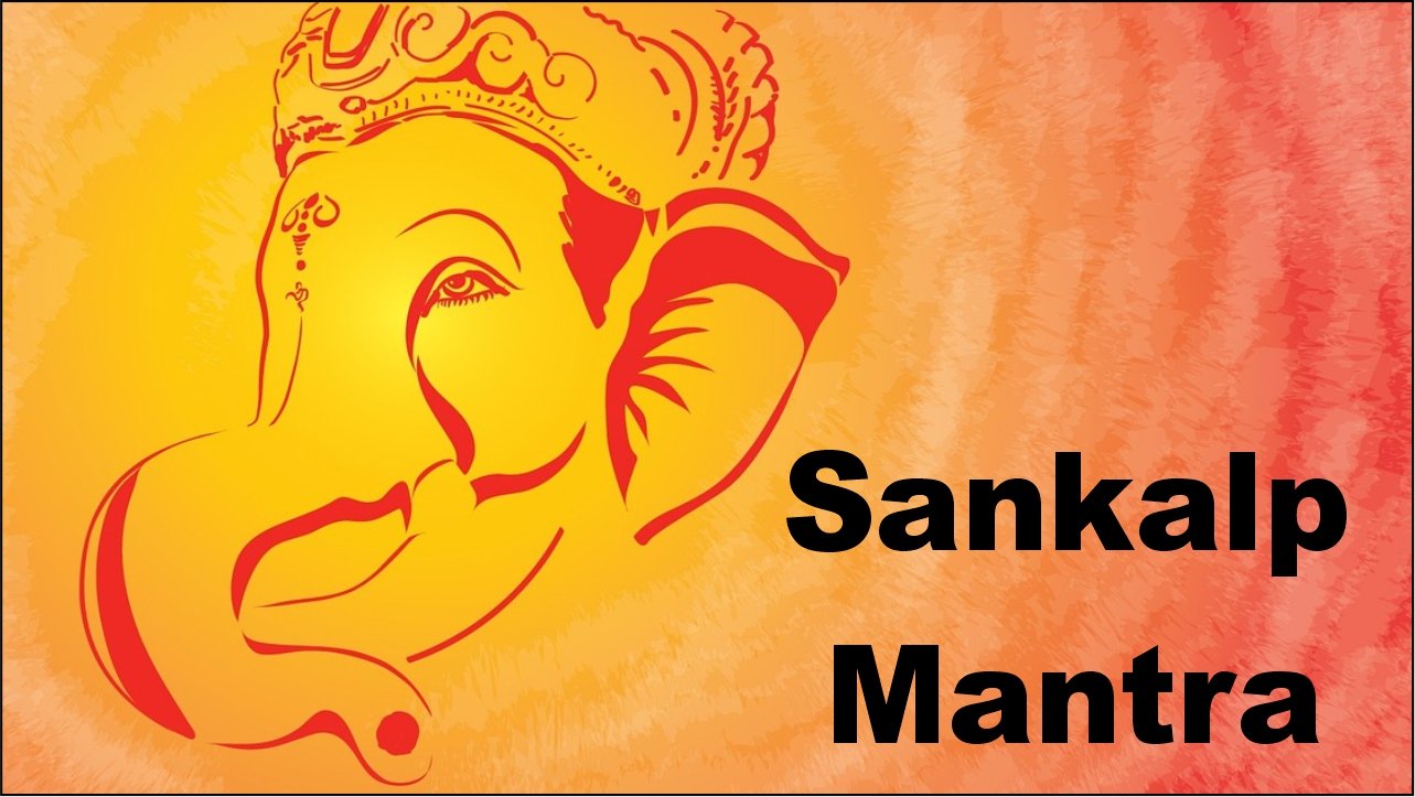 Sankalp Mantra